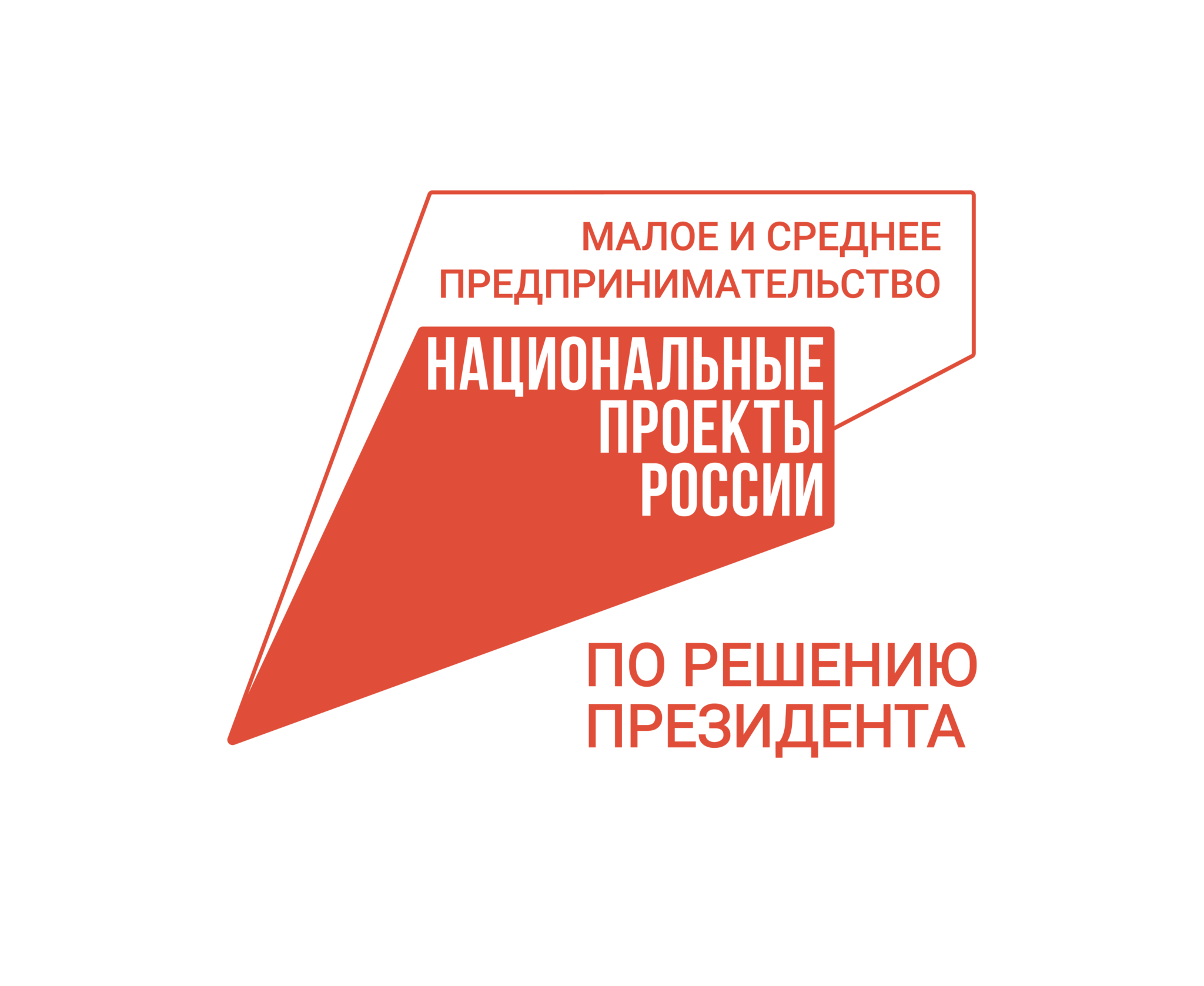 Мой бизнес